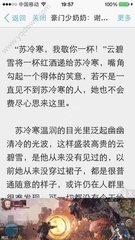 爱游戏app马竞赞助商